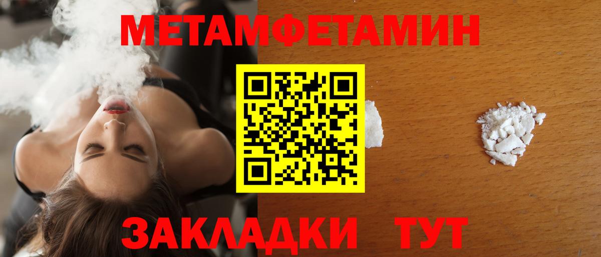 АМФ  Амфетамин Premium  Амфетамин  Орёл  Вход с VPN 