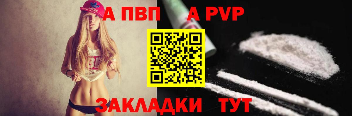 ТГК Орёл