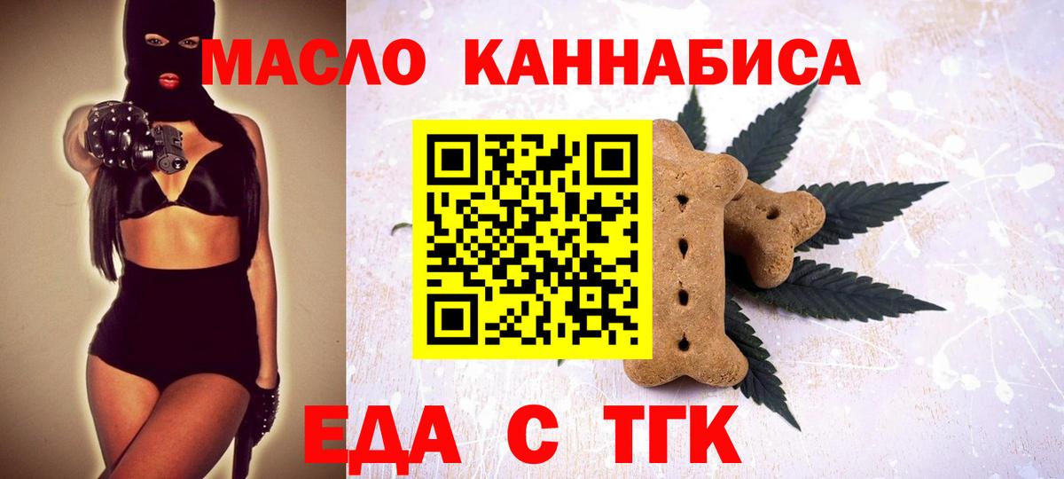 Орёл  Canna-Cookies конопля  Вход с VPN 
