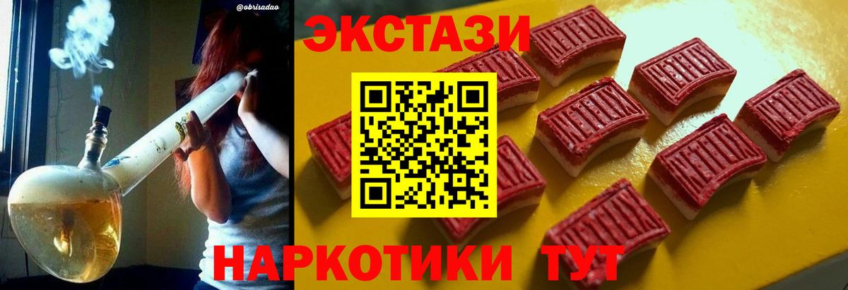 Экстази 99% Орёл
