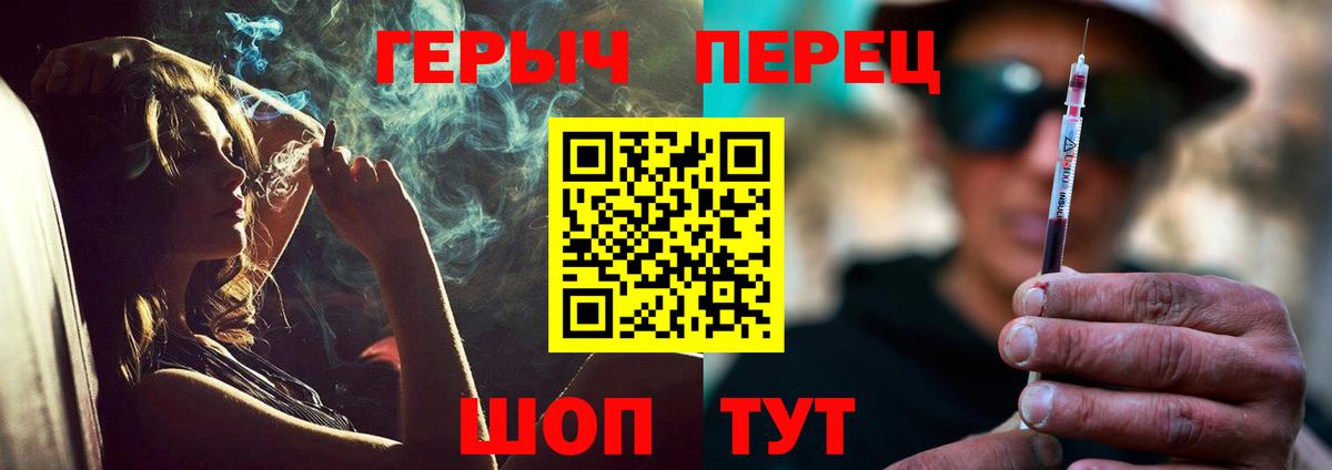 ГЕРОИН афганец Орёл