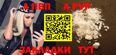 прущие крисы Татарск