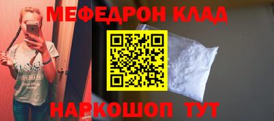 бутират Тверь