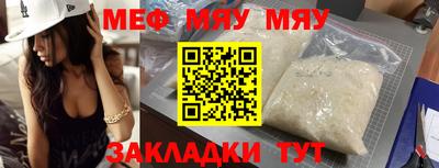 молекула духа Тара