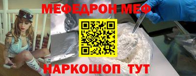 прущие крисы Татарск