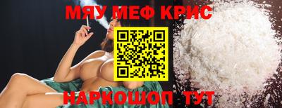 бутират Тверь
