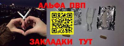 прущие крисы Татарск
