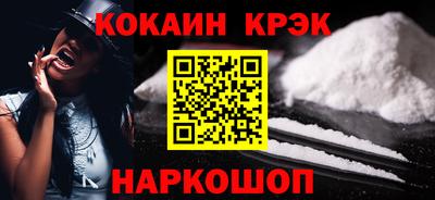 прущие крисы Татарск