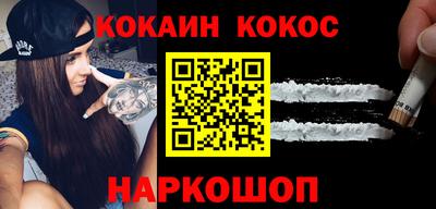 бутират Тверь
