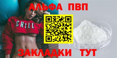 бутират Тверь