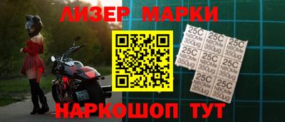 бутират Тверь