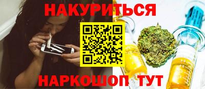 молекула духа Тара