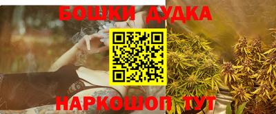 бутират Тверь