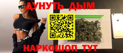 бутират Тверь