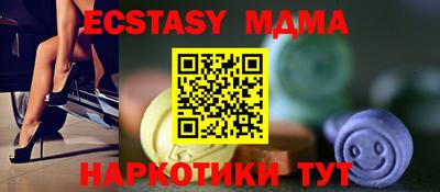 прущие крисы Татарск