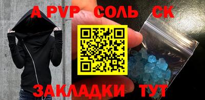молекула духа Тара