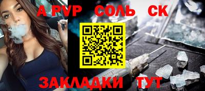 бутират Тверь