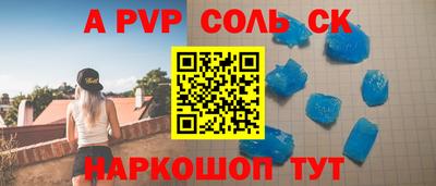 бутират Тверь