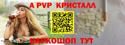молекула духа Тара