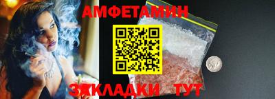 молекула духа Тара