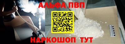 бутират Тверь