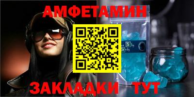 бутират Тверь