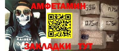 молекула духа Тара