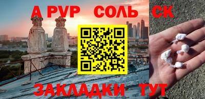 бутират Тверь