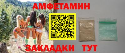 бутират Тверь