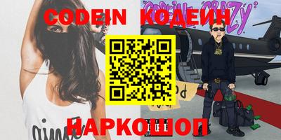 молекула духа Тара
