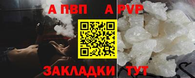 молекула духа Тара