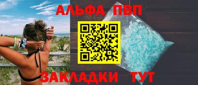 прущие крисы Татарск