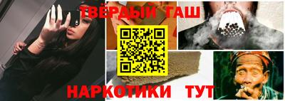 бутират Тверь