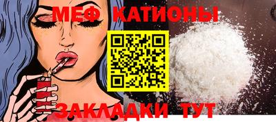 стаф Туймазы