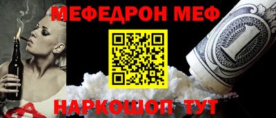 бутират Тверь