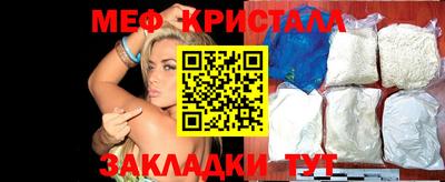 прущие крисы Татарск