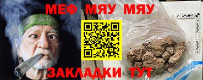 молекула духа Тара