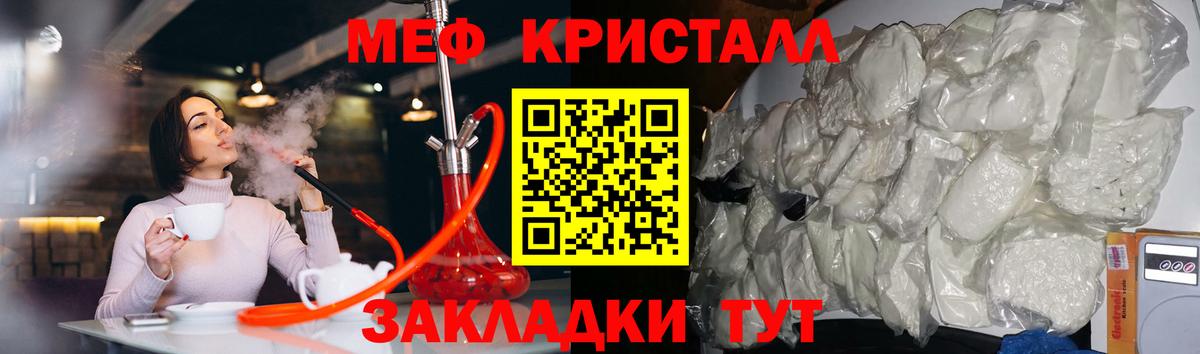 Мефедрон  Мефедрон  Вход с VPN  Меф 4 MMC  Орёл  Меф мука 