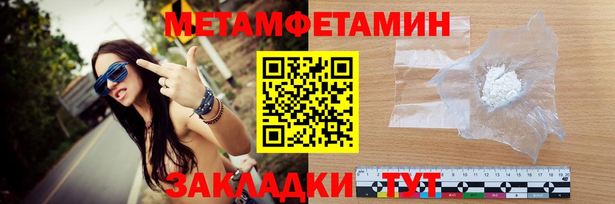 Первитин витя Орёл