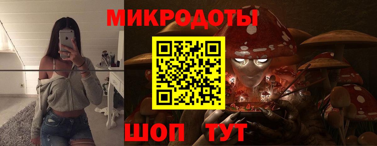 Орёл  Галлюциногенные грибы Magic Shrooms  Псилоцибиновые грибы мухоморы  закладки  Вход с VPN 
